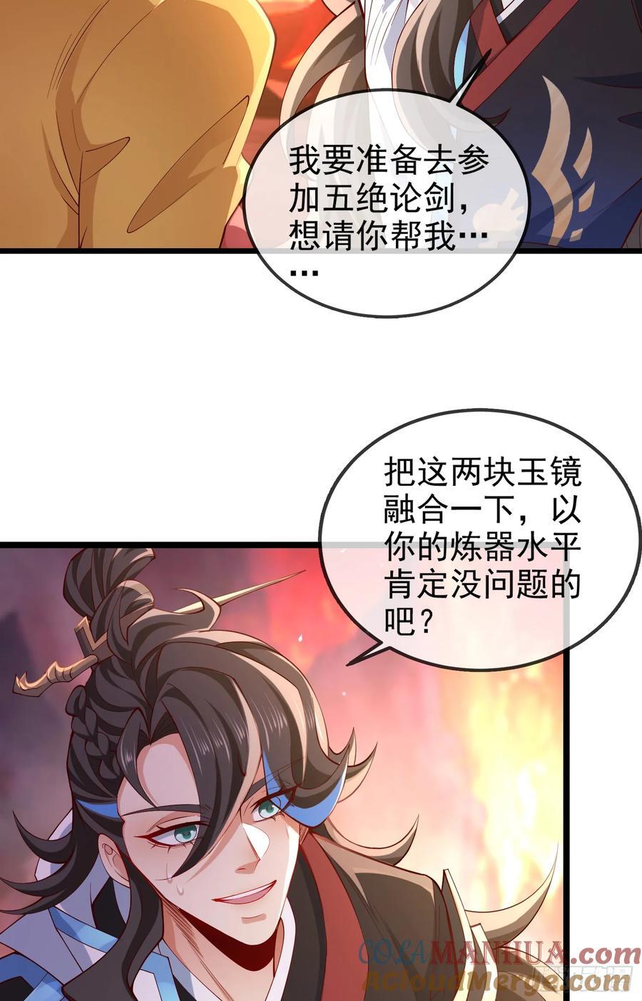 013-各路逼王，纷纷驾到21