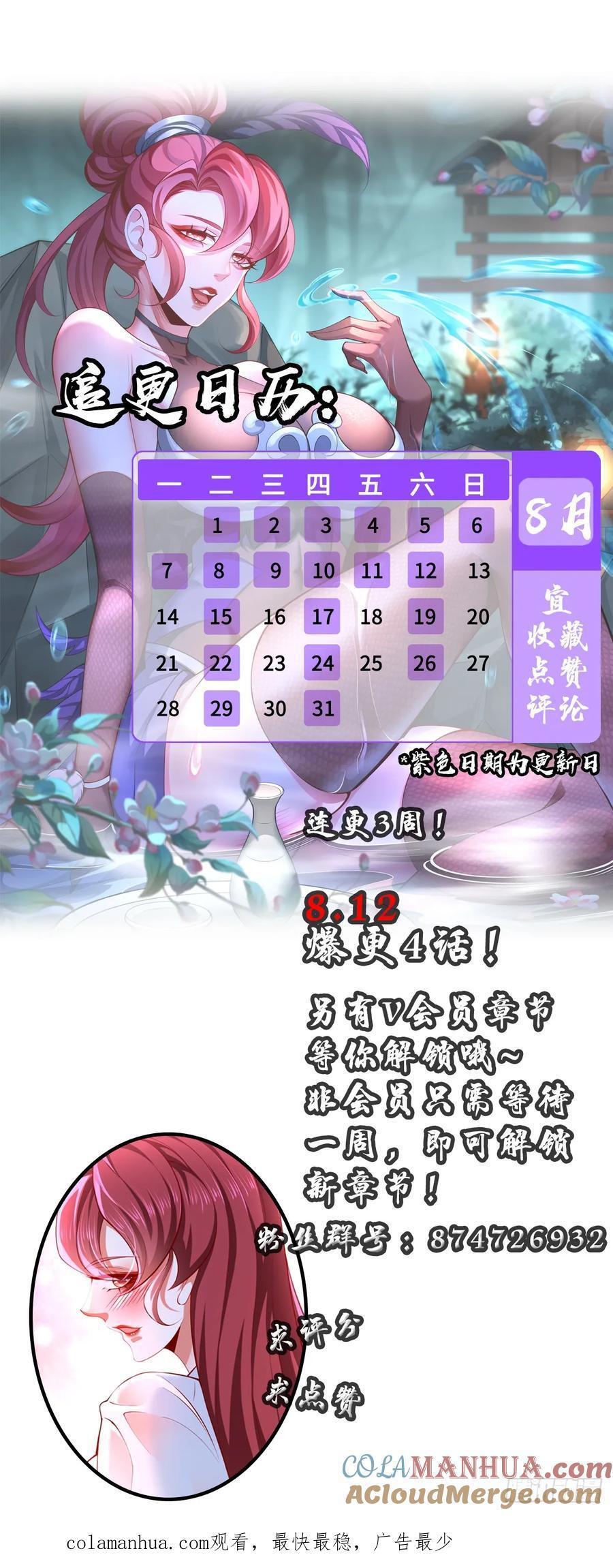 023-天才如纸糊51