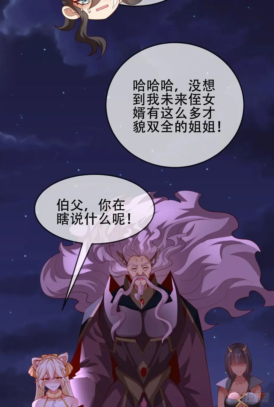 071-清算38