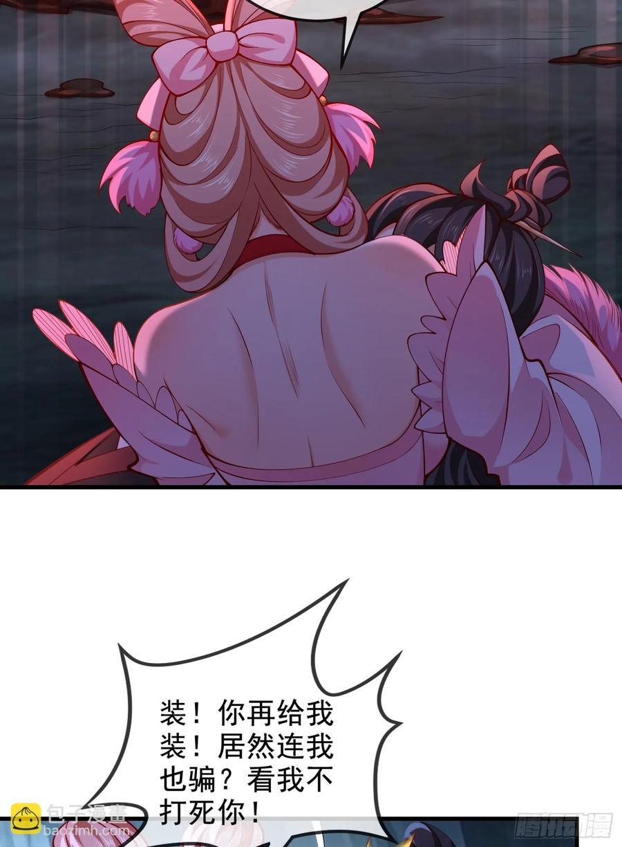 031-七姐八姐来相会7