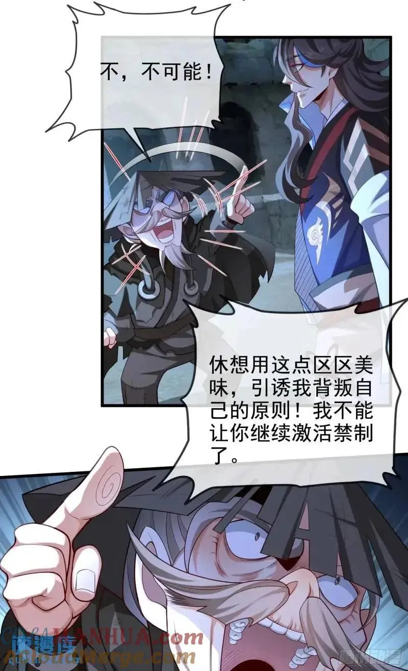 049-人生意义，也抵不过猪蹄15