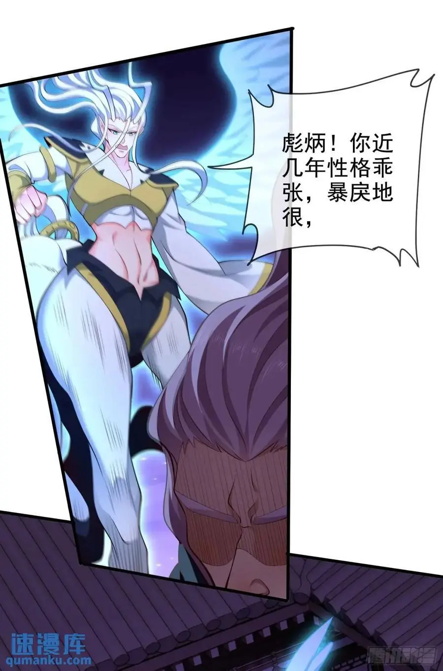 064-老子一笑百媚生35