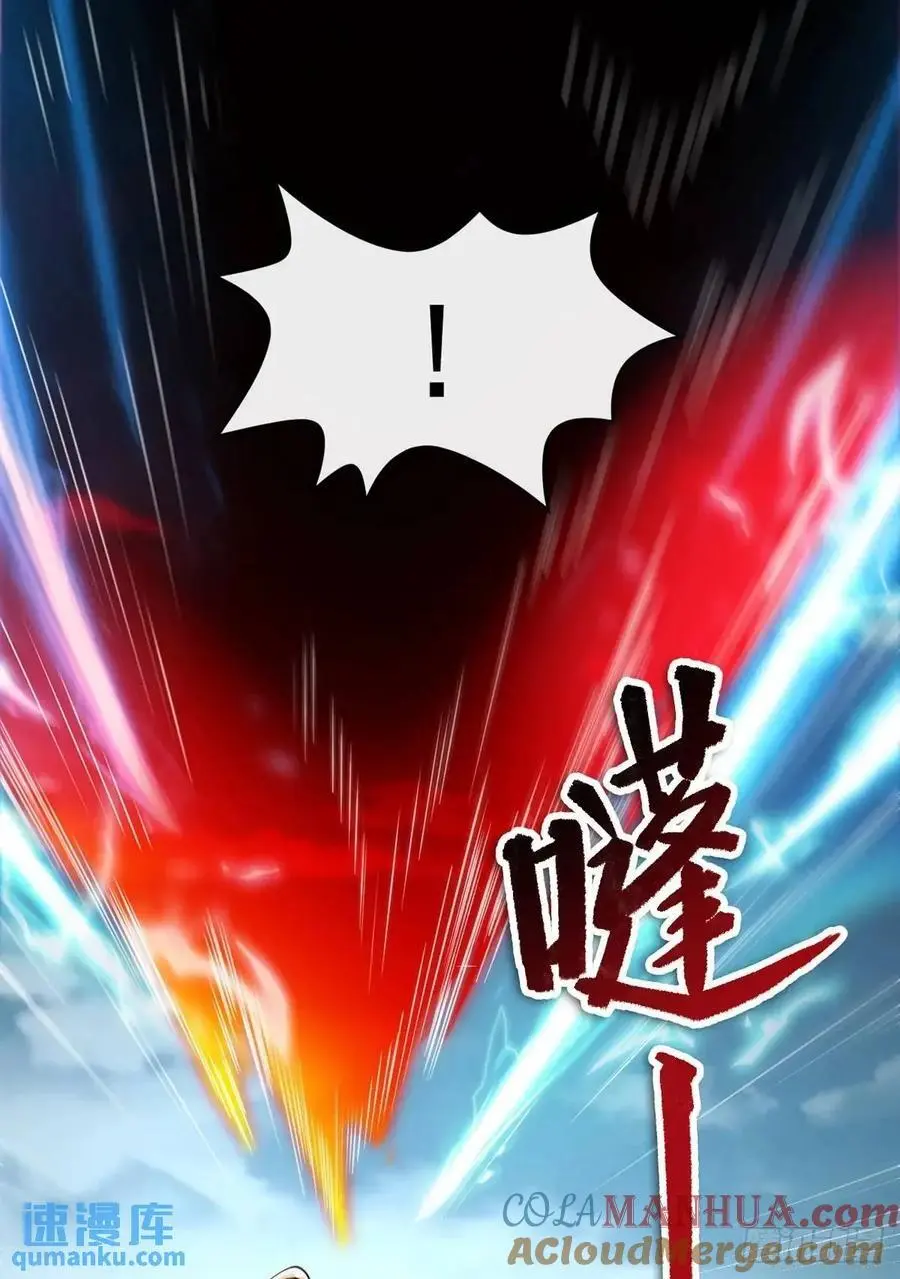 052-直面化神，怎么办？36