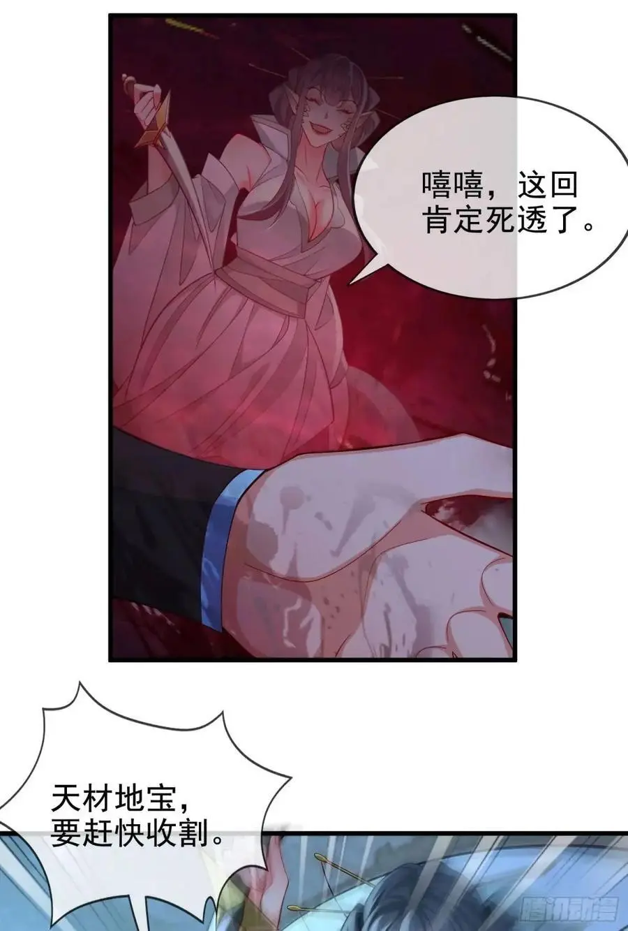 048-主人好生威猛23