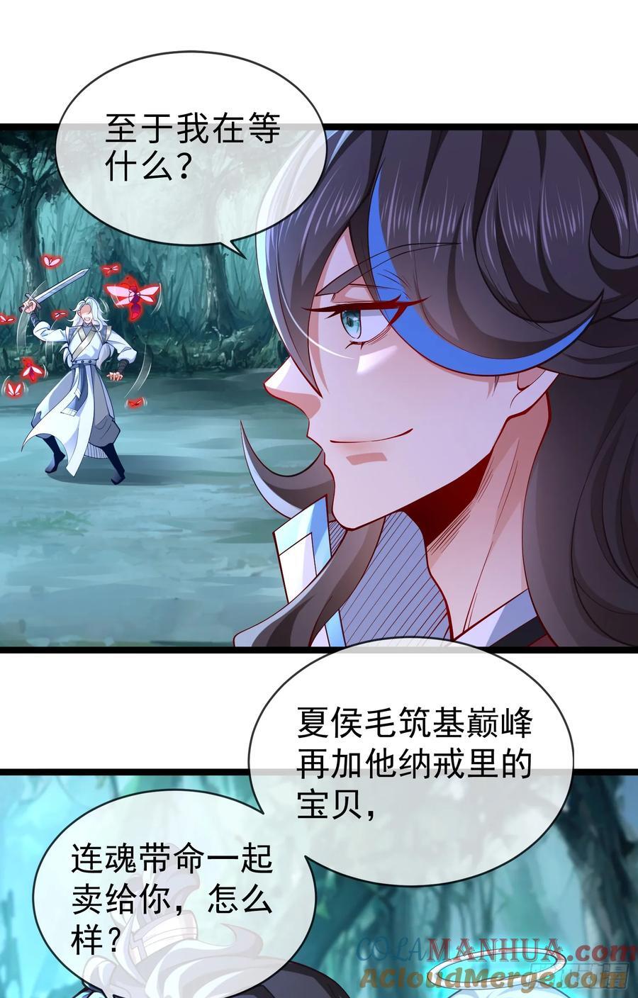 015-谁是猎物？谁是猎手？33