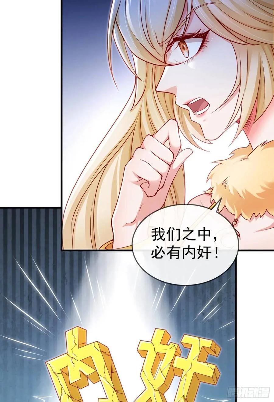 041-姐妹‘反目’！7
