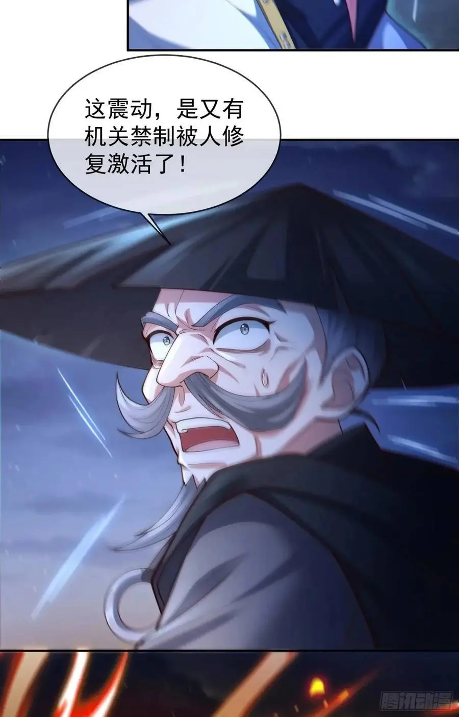 054-勿谓言之不预也!64