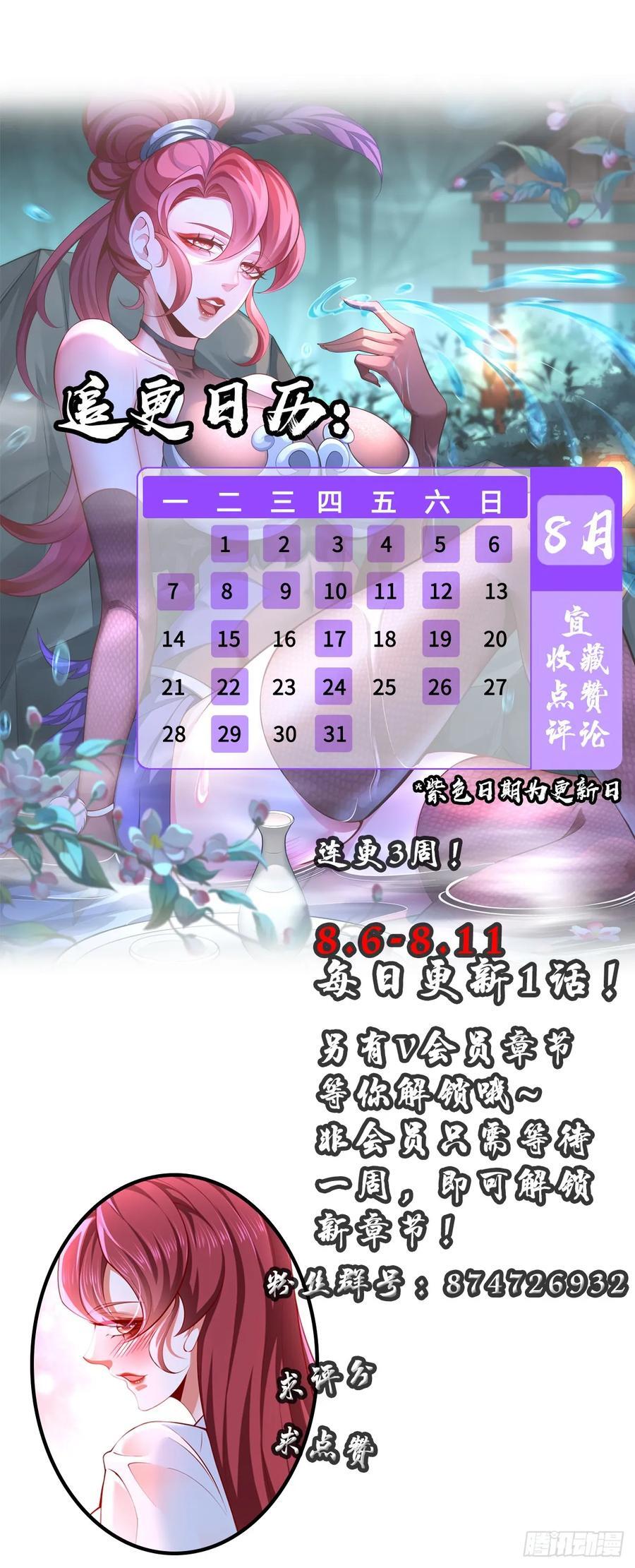 019-夹缝生存有妙招53