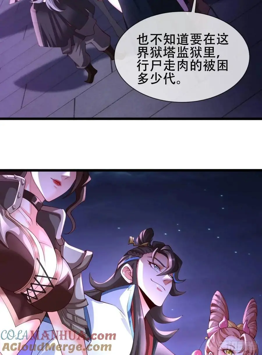 068-史上最强杰瑞27