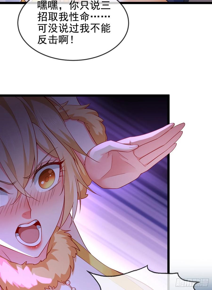 036-她强任她强，跪地玩说唱2