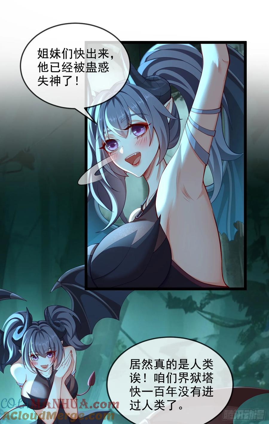 033-借钱变强一直爽18