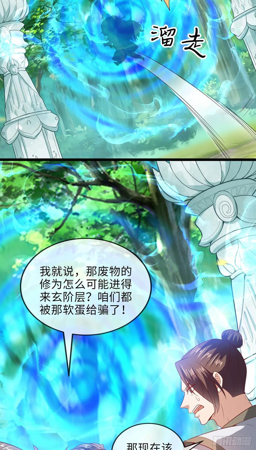 008-吾家有女刚养成22