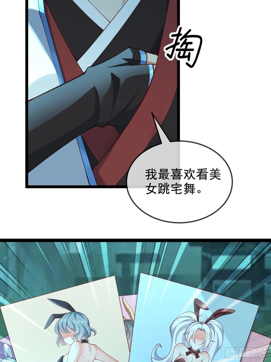 033-借钱变强一直爽23