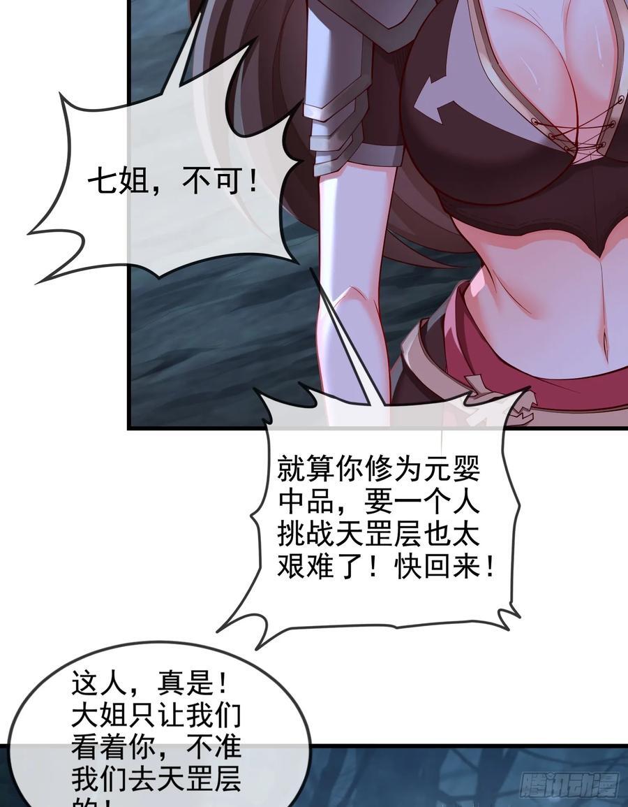 031-七姐八姐来相会34