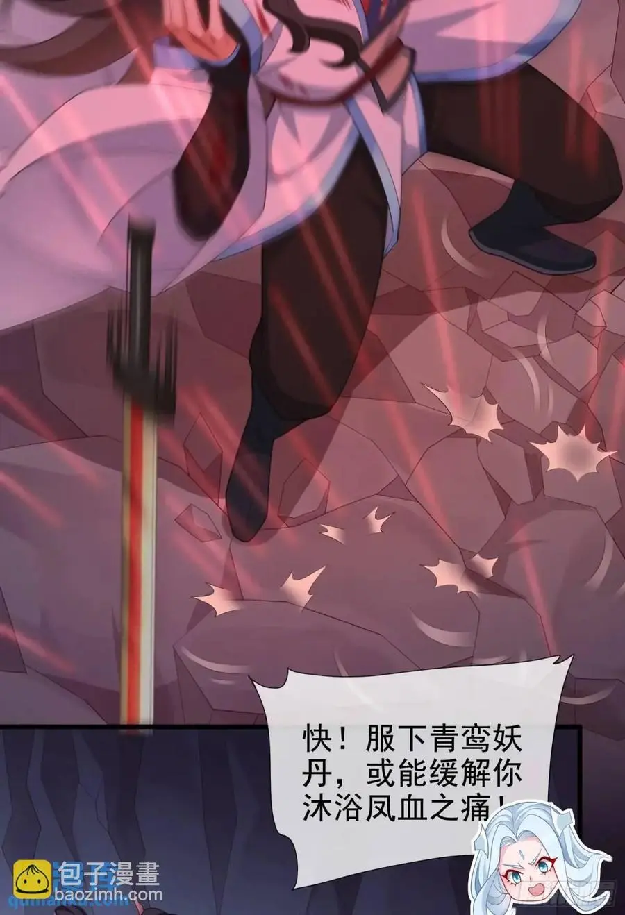 058-七姐遇难46