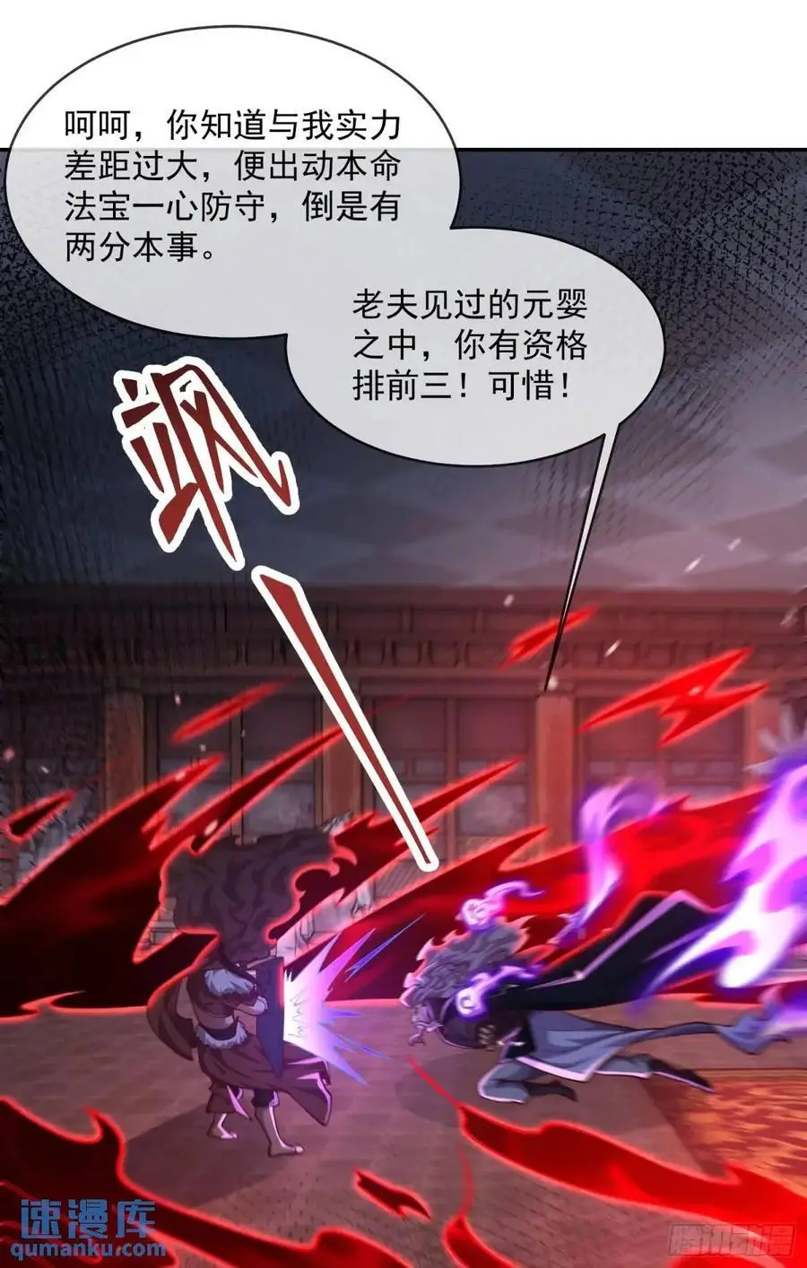 060-父女，诀别41