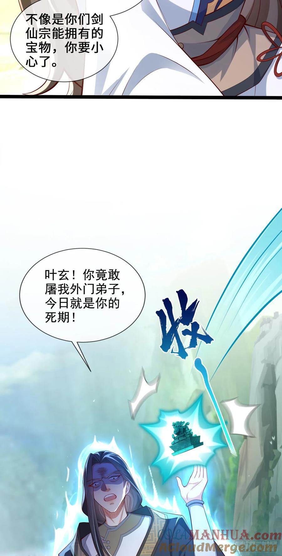 009-吾妹倒拔垂杨柳12