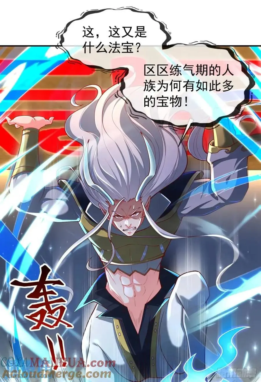 053-番天印下火葬场18