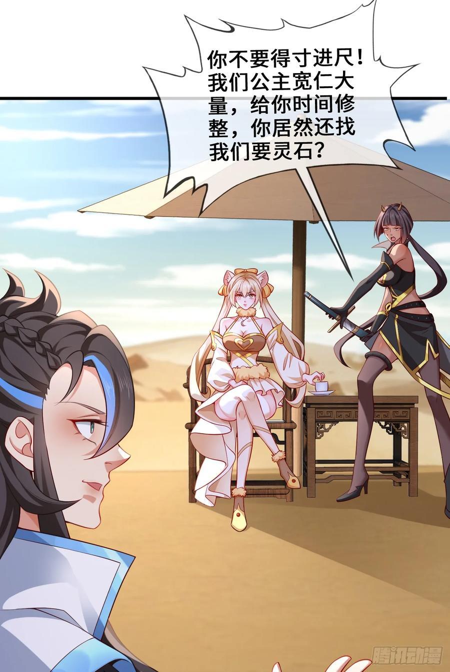 035-厚颜无耻叶小贼1