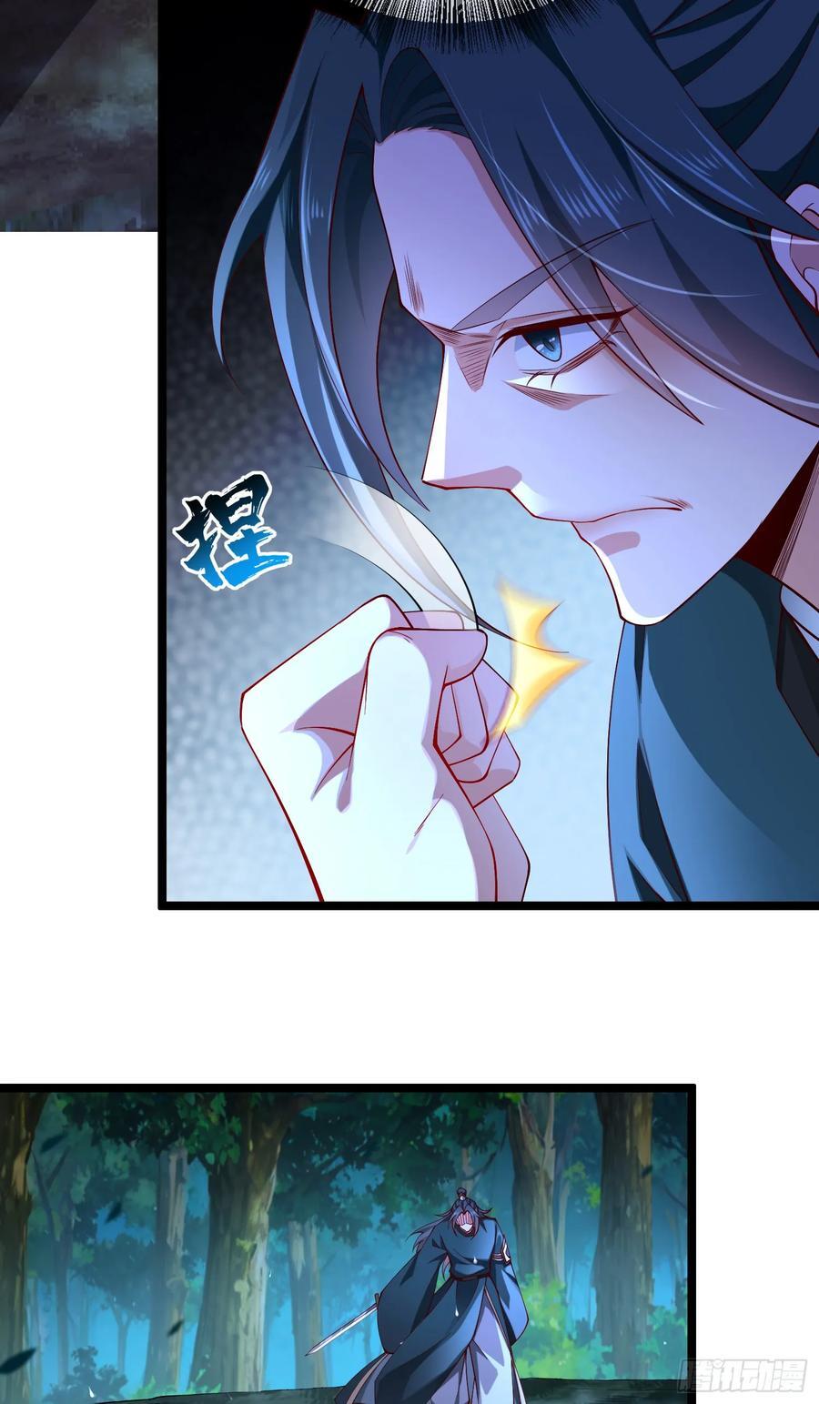021-结盟，宰狗！65