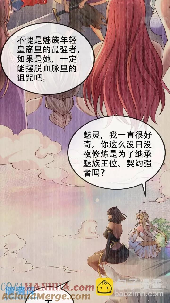 039-魅灵小女仆21