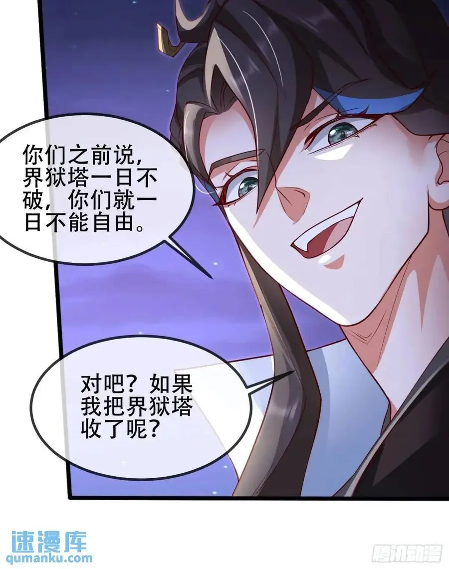 068-史上最强杰瑞34