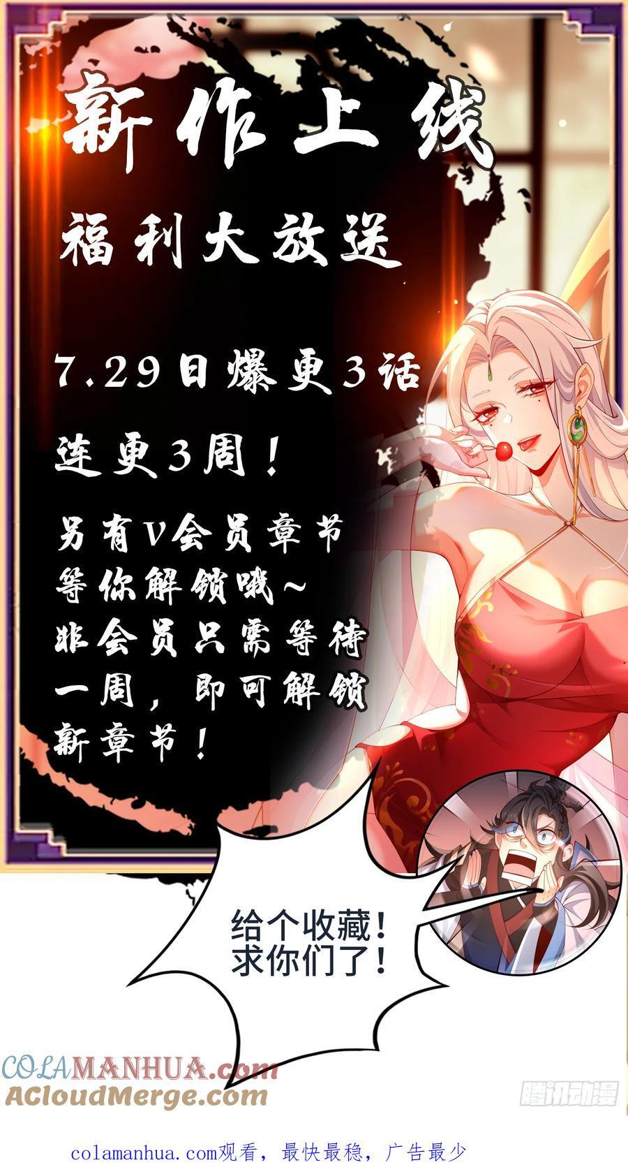001-野外助大姐，突破瓶颈！51