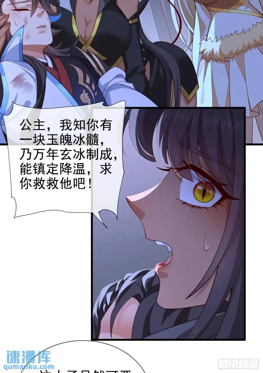 058-七姐遇难52