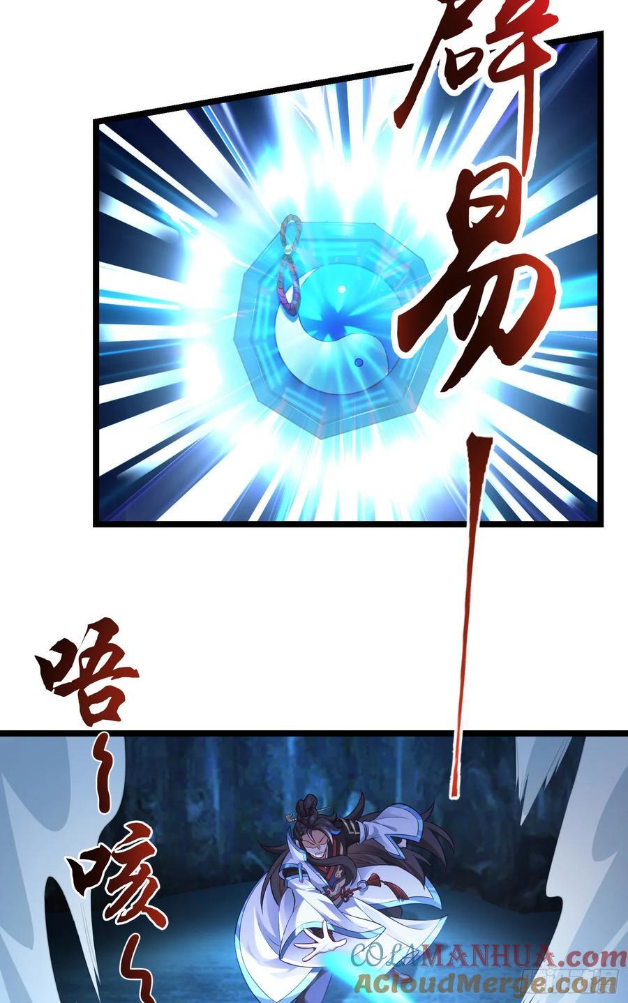 027-初探界狱塔39