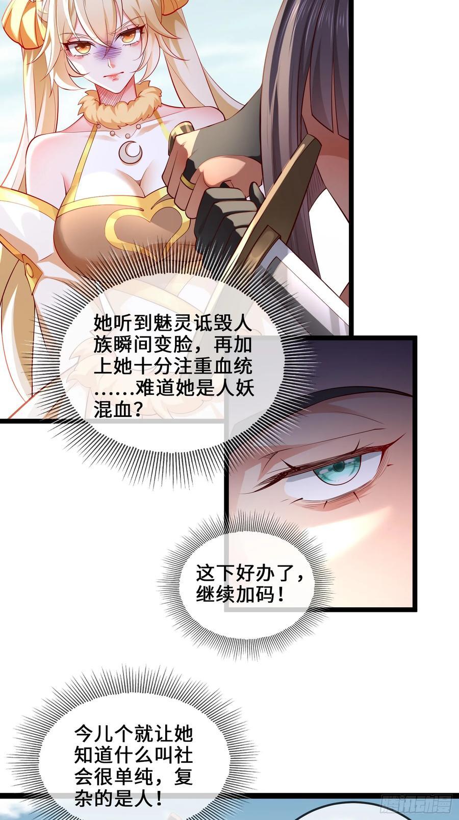 034-猫捉老鼠22