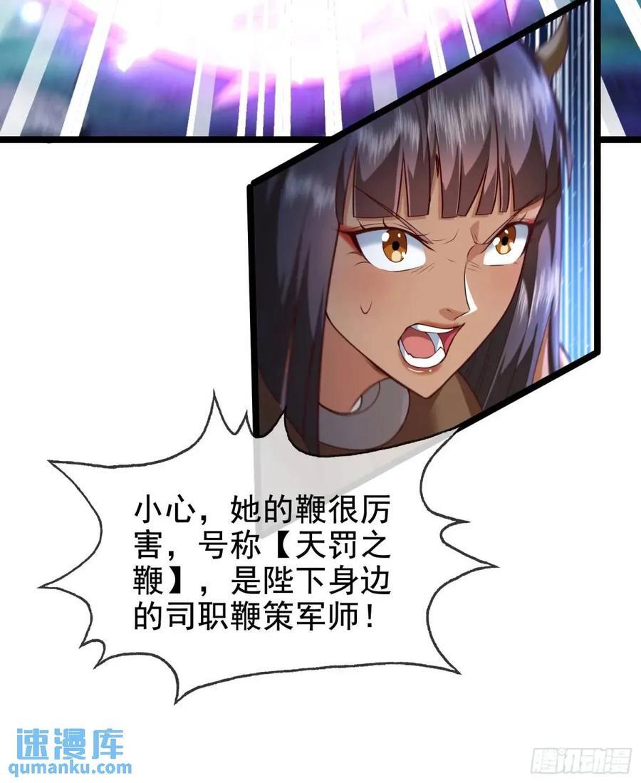 042-当我面打我女仆？53