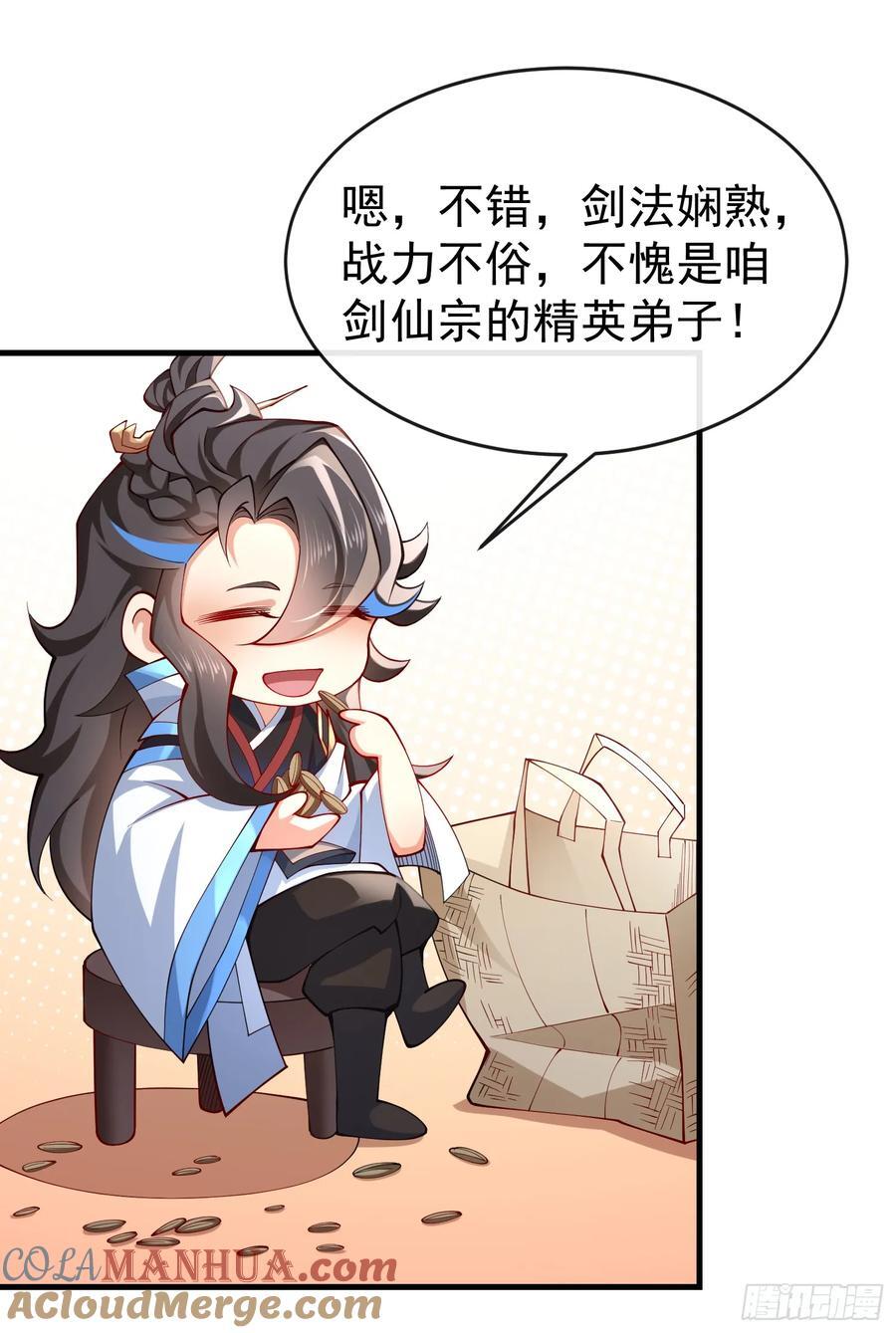 015-谁是猎物？谁是猎手？21