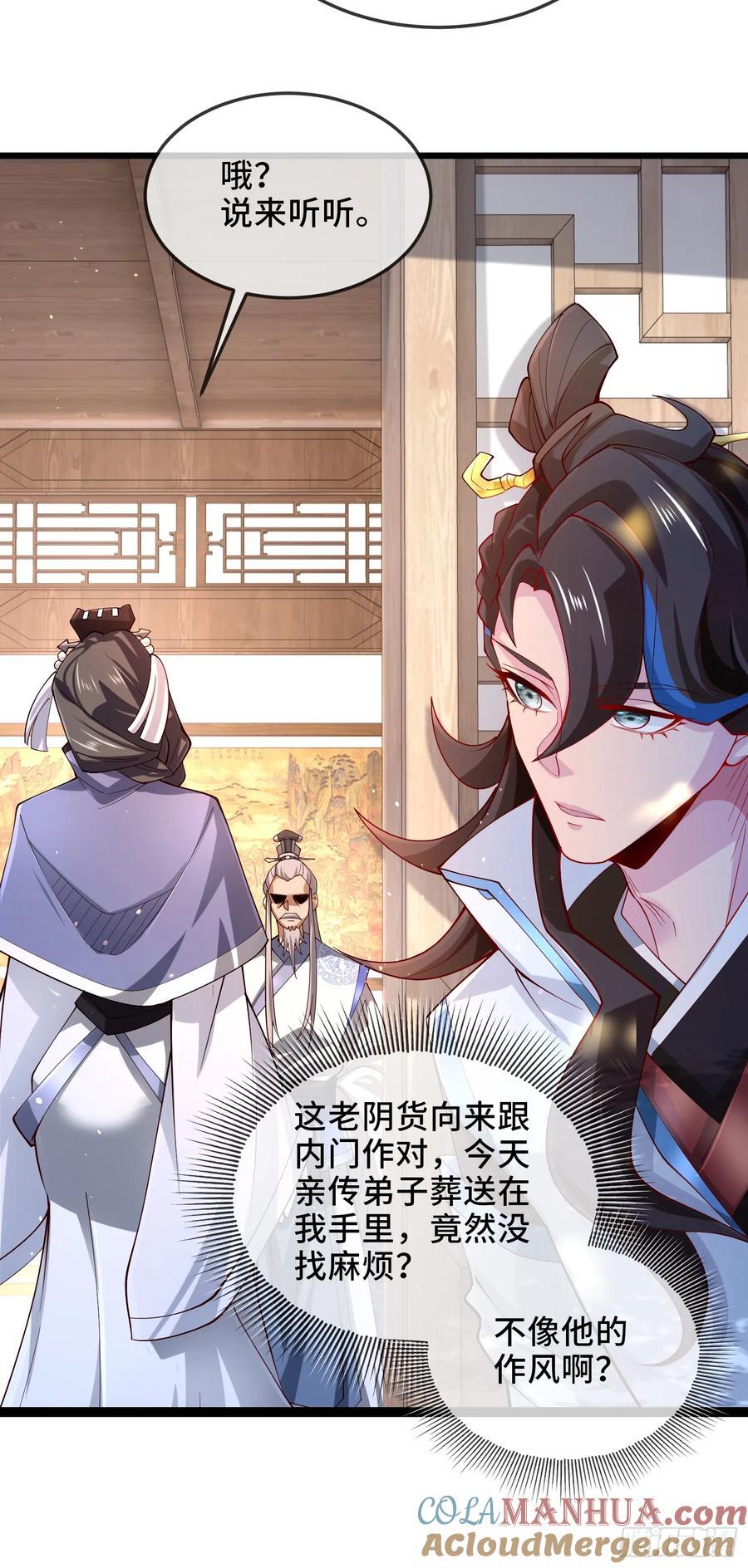 004-八姐发来同修请求？15