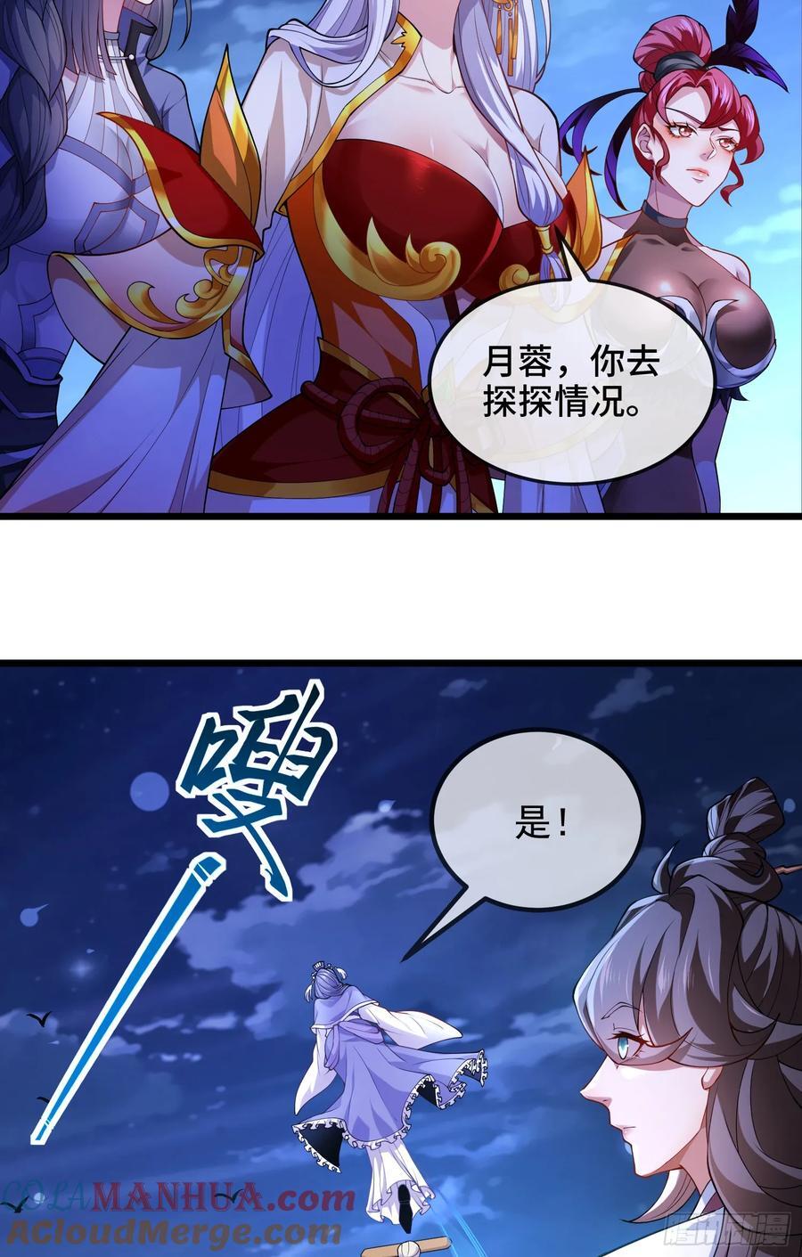 026-清理门户3
