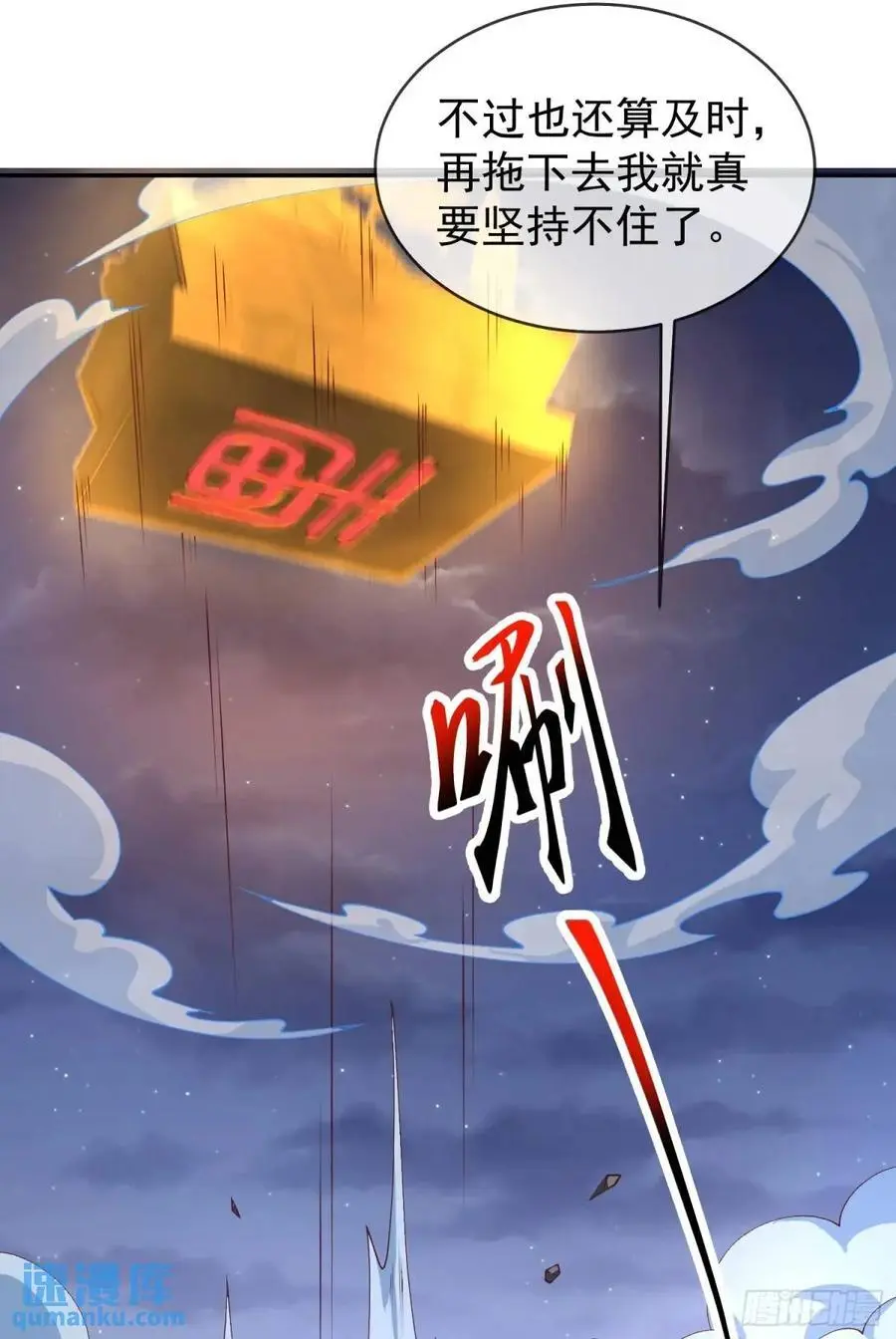 054-勿谓言之不预也!25