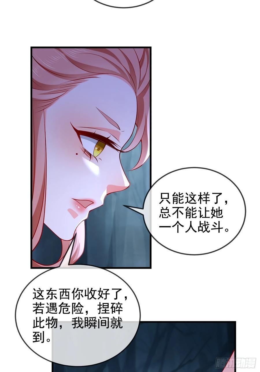 031-七姐八姐来相会37