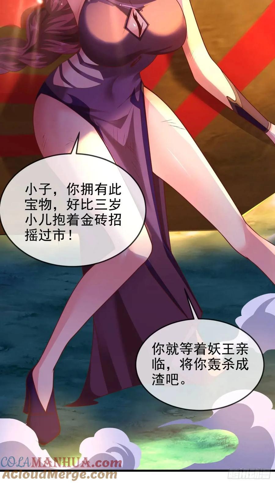 044-嘴炮之王叶玄！36