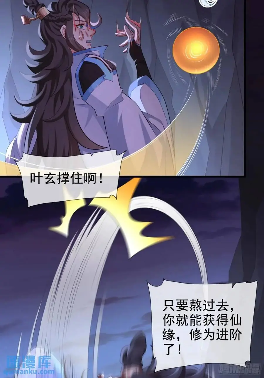 058-七姐遇难47