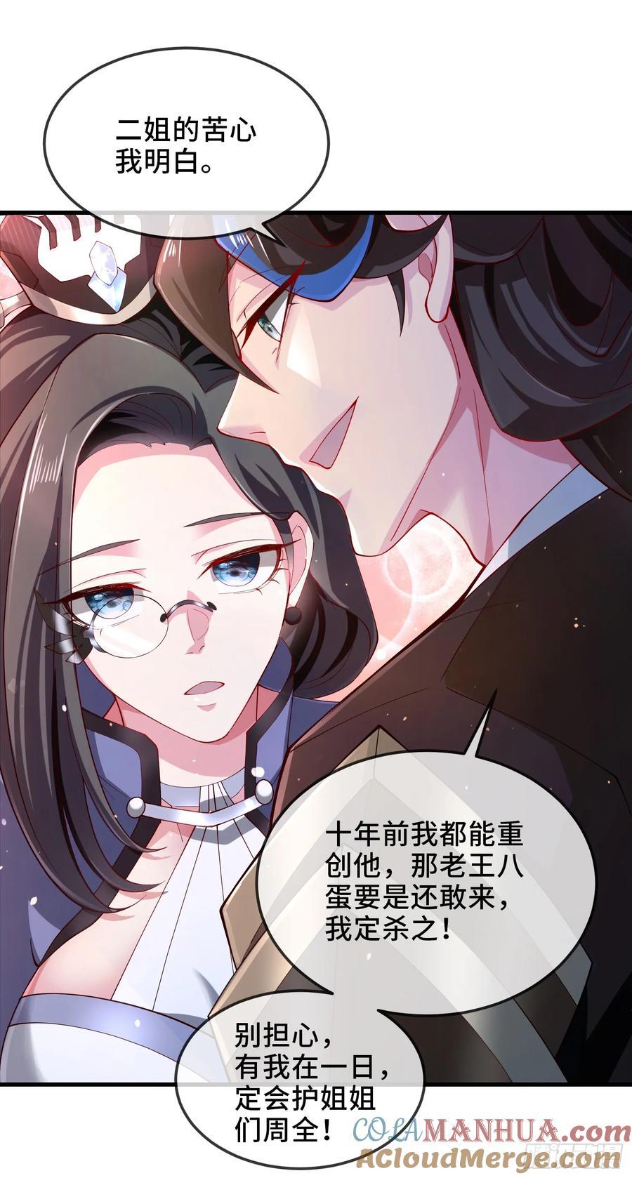 004-八姐发来同修请求？9