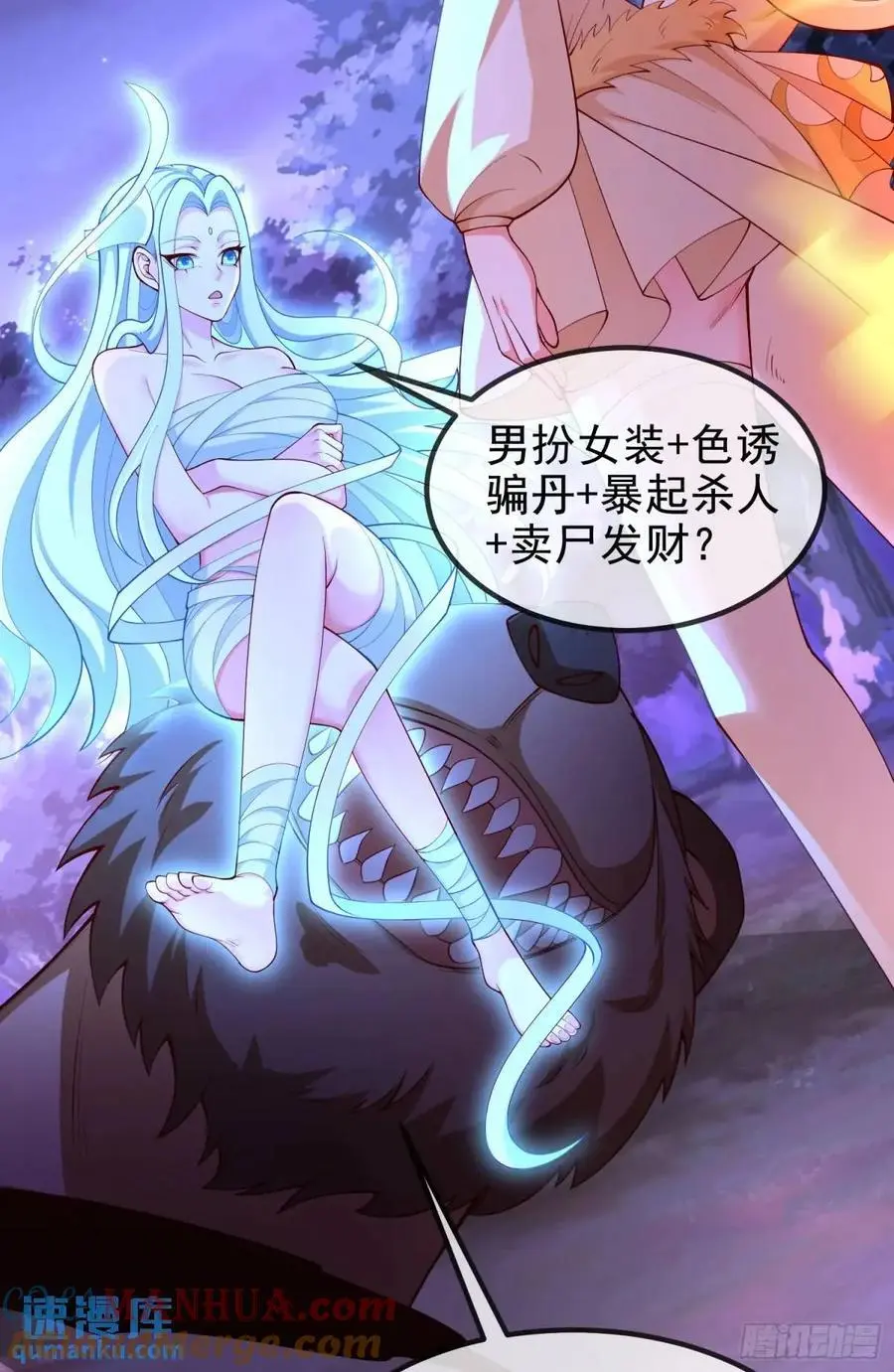 064-老子一笑百媚生12
