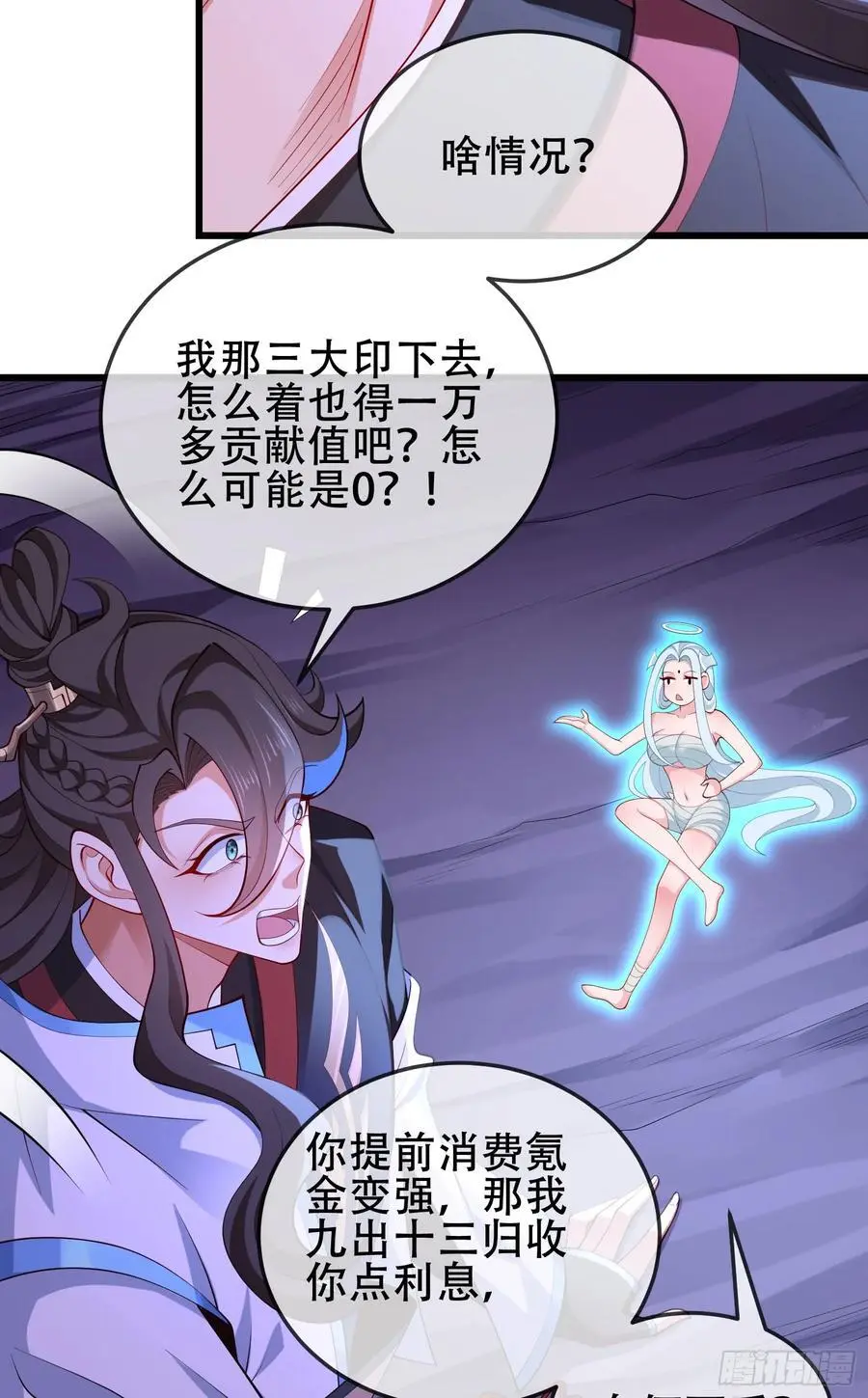 071-清算29