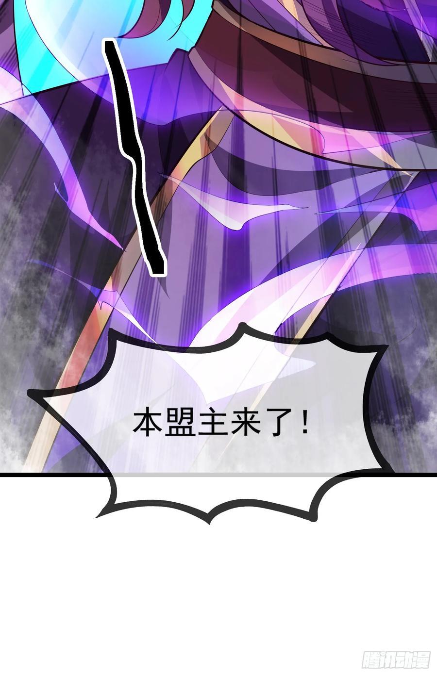 024-骂爆万剑盟50