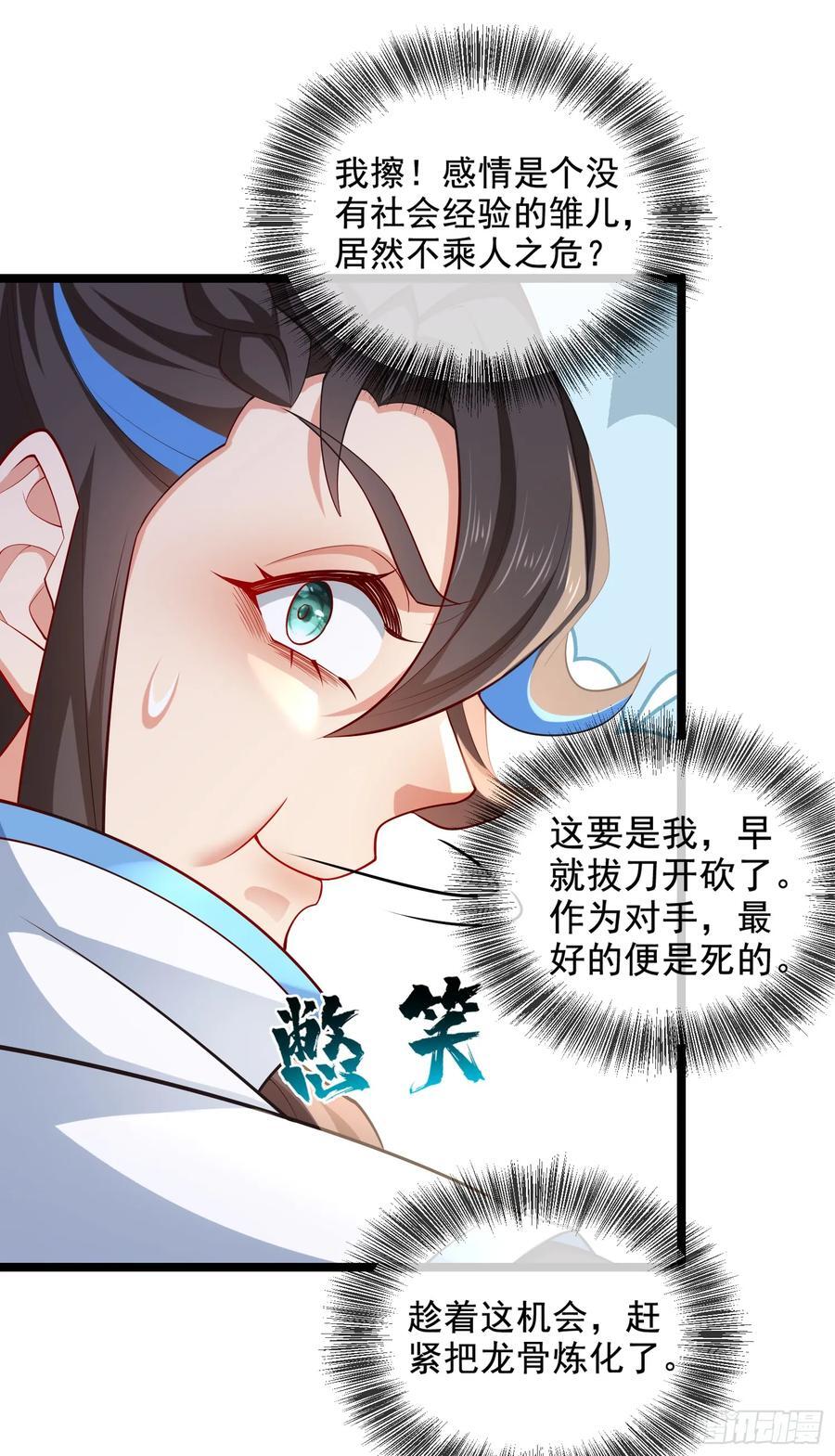 034-猫捉老鼠10