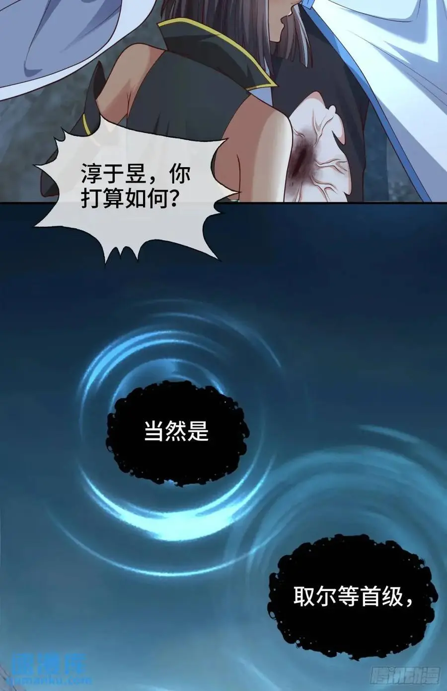 047-半人半蛇淳于昱25