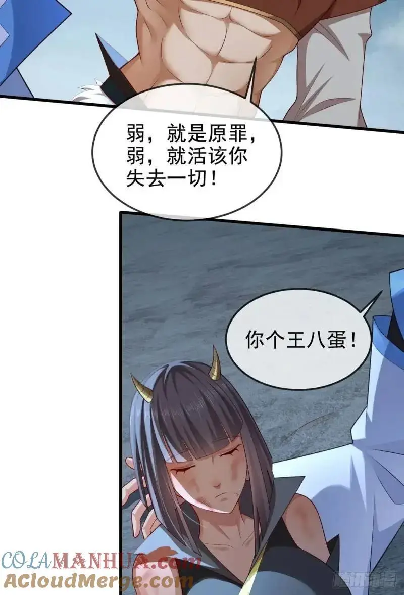 051-魅灵护主，命悬一线30