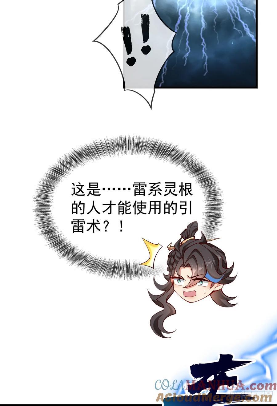 015-谁是猎物？谁是猎手？54