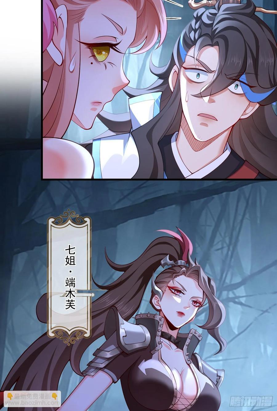031-七姐八姐来相会19