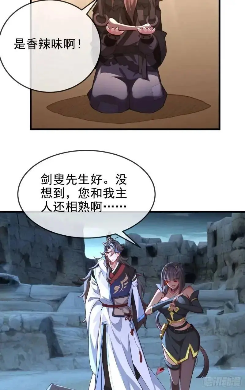 049-人生意义，也抵不过猪蹄7