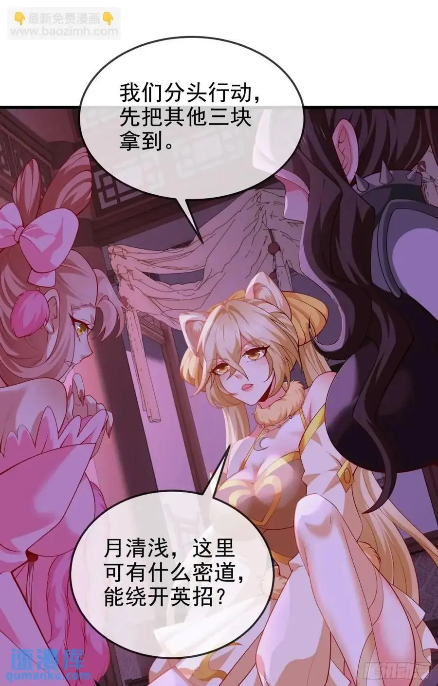 063-叶·女装大佬·玄19