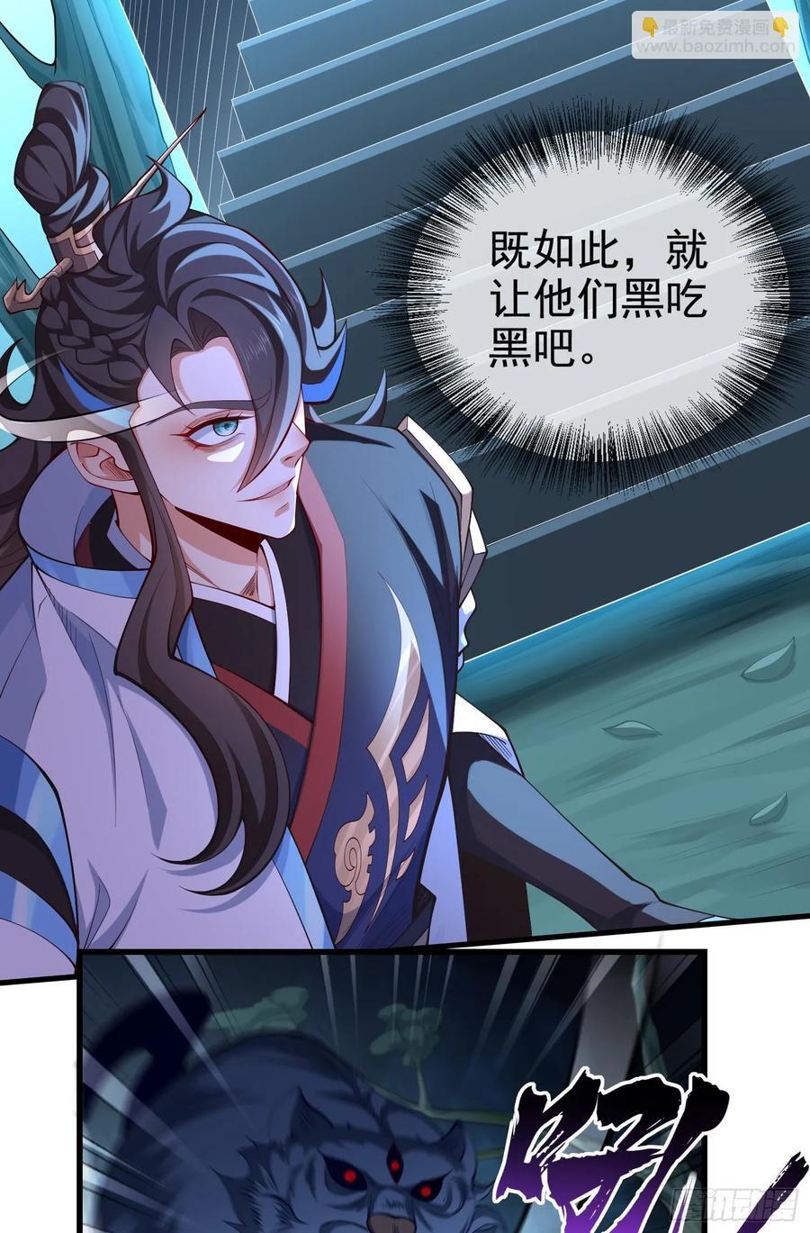 030-社畜，无处不在7